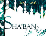 Ziyarat of Imam Hussein (a.s.) Common for 1st & 15th Rajab and 15th Sha’abaan