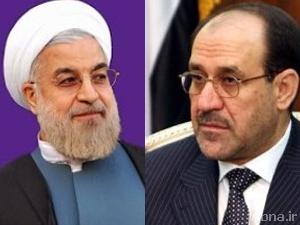 «المالكي» يهنئ «روحاني» بفوزه في الانتخابات الرئاسية