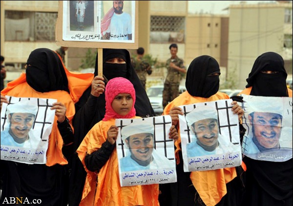 Image / Yemenis Protest for Guantanamo in front of U.S. Embassy in Sanaa