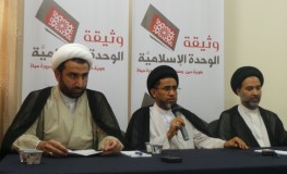 The clerics council in Bahrain launches the “Islamic Unity Document”