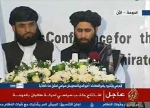 طالبان کے امریکی حکام سے مذاکرات