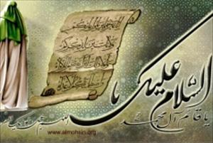 رسالة الإمام المهدي (عج) إلی الشیخ المفید(ره)