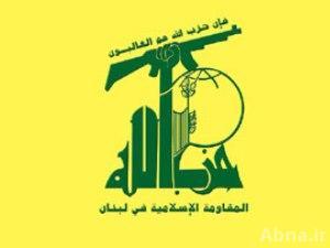Saudi Arabien will Hezbollah-Unterstützer ausweisen