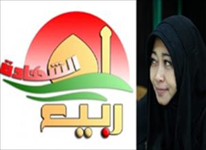 Indonesische Muslima: "Ich werde unterdrückt weil ich Schiitin bin, doch ich bleibe standhaft auf dem Kurs des Imam Hussain& Say
