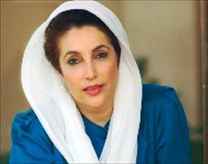 بےنظیر بھٹو کا 60 واں یوم پیدائش آج منایا جا رہا ہے