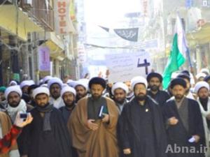 تظاهرات في النجف تنديداً بفتح مكتب لـ"طالبان" في قطر