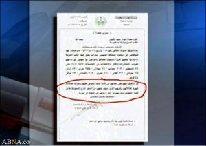 سعودی عرب میں مجرم شام میں مجاہد