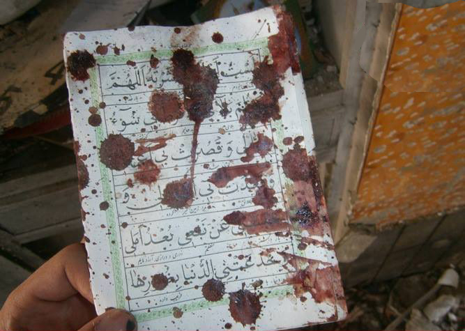 Image / Suicidal Attack on Shia Friday Prayer Congregation in Peshawar