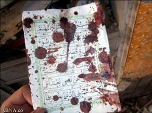 مسلمان ہیں پر مسجد اور قرآن کے دشمن+تصاویر