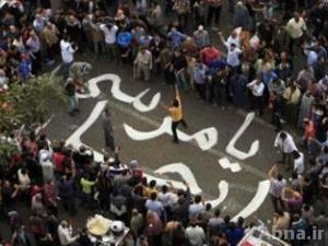 تظاهرات ونصب خيام أمام وزارة الدفاع المصرية