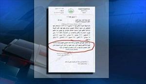 “El Régimen Saudí Recluta a Condenados a Muerte para Combatir en Siria”