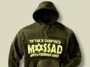 دو اسرائیلی جاسوسوں کو پھانسی