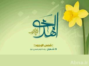 ملامحه وصفاته عليه السلام