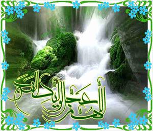 15شعبان ،ولادت امام مہدی (عج فرجہ) اور یوم مستضعفین جہاں