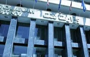 “Irán desmiente ataque cibernético a Ministerio de Petróleo”