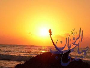 انتظار یا اعتقاد؟ جشن و سرور یا انتظار؟