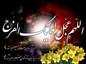 شب پانزدہم شعبان کی فضیلت اور اس کے اعمال