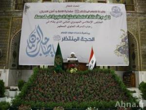 العتبة العلوية المقدسة تقيم مهرجاناً شعرياً بالمناسبة