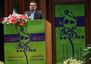 Iran: Int'l Conference of Mahdism Doctrine kicks off