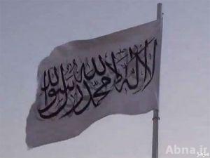 انزال علم طالبان من على مكتبها السياسي في الدوحة