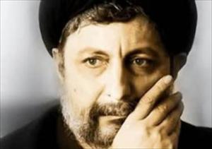 “Shia’s spirit in Islam” has been unveiled