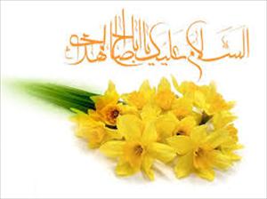 40 Hadiths chiite sur le Mahdi (as) 40 Hadiths chiite sur le Mahdi (as)