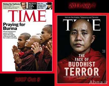 ကိုယ္ခ်င္စား တရားမရွိတာလား ? အမွန္တရား ကို ေရးတာလား ?