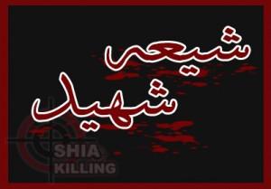 کراچی سپاہ صحابہ طالبان کی فائرنگ سے شیعہ مومن شہید