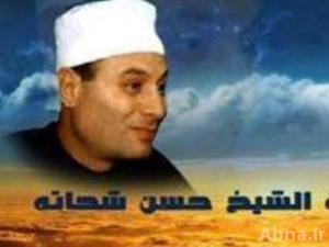 مصر تشيع مواطنين استشهدوا بجريمة بشعة على يد التكفيريين
