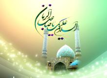 Imam Mahdi’s birth anniversary observed in Kashmir