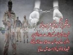 شہید راجہ ندیم کے جلوس جنازہ پر فضل الرحمان کے غنڈوں کی فائرنگ,25 شیعہ نوجوان گرفتار