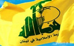 Hezbollah Denies Role in Jailbreak during Egypt Uprising