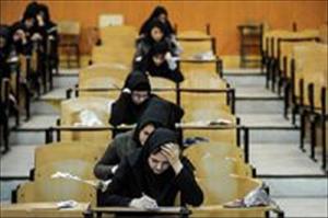 Beginn der Aufnahmeprüfungen an iranischen Universitäten