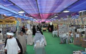 Internationale Buchmesse in Karbala mit 235 Veröffentlichern beendet