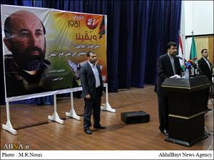 تصویری رپورٹ/ لبنان میں شہید مصطفیٰ چمران کی سالگرہ پر عظیم الشان پروگرام