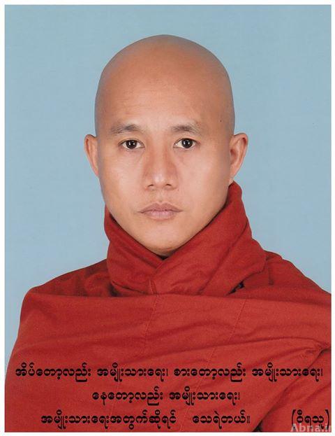 အစုိးရႏွင့္ အင္းဝစာအုပ္တိုက္ကုိ နယ္ျခားမဲ့ သတင္းေထာက္အဖြဲ႕ေဝဖန္