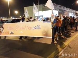القطيف تشهد مسيرة تضامنية في ذكرى مرور عام على إعتقال «آية الله الشيخ آل نمر»