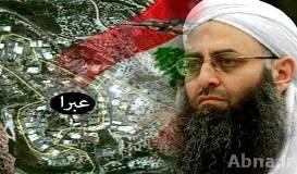 Ahmad Al-Asir: Expired!