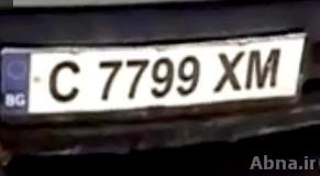 Syria finds Turkey-registered cars in rebels' dens