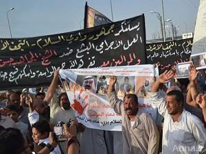 تظاهرات بالعراق تنديدا بجريمة قتل الشهيد «الشيخ شحاتة»