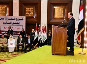 المالكي يحذر من خطر "الطائفية وفتاوى التكفير" التي تهدد العراق والمنطقة