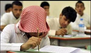 Saudischer Direktor geht mit Geschoss gegen Schüler vor