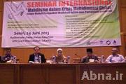"Mahdavism in Religions" Seminar held in Indonesia