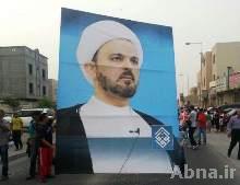 Al-Wefaq strongly denounces official request for Ayatollah Najati to leave the country