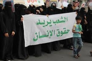 سعودی عرب کی جیلوں میں بند خواتین کی رہائی کے لیے پرامن مظاہرے