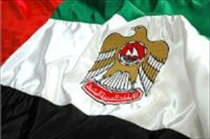 متحدہ عرب امارات، چونسٹھ افراد کو قید کی سزا