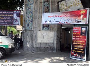 تصویری رپورٹ/ تہران میں شہید حسن شحاتہ کی مجلس ترحیم