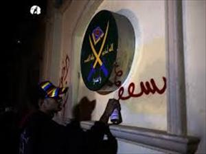 Siria: “los Hermanos Musulmanes de Egipto han Fracasado”