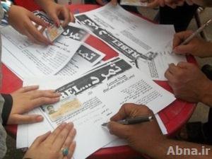 تمرد تدعو للنزول للميادين لمواجهة "جحافل الارهابيين"