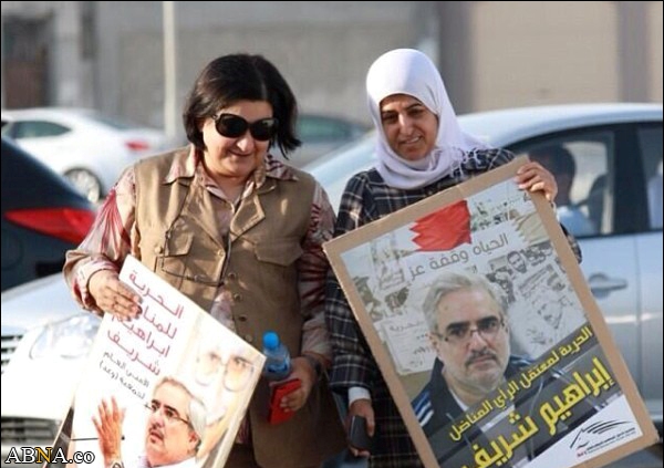 Image / Bahrainis Demand Freedom of Political Prisoners